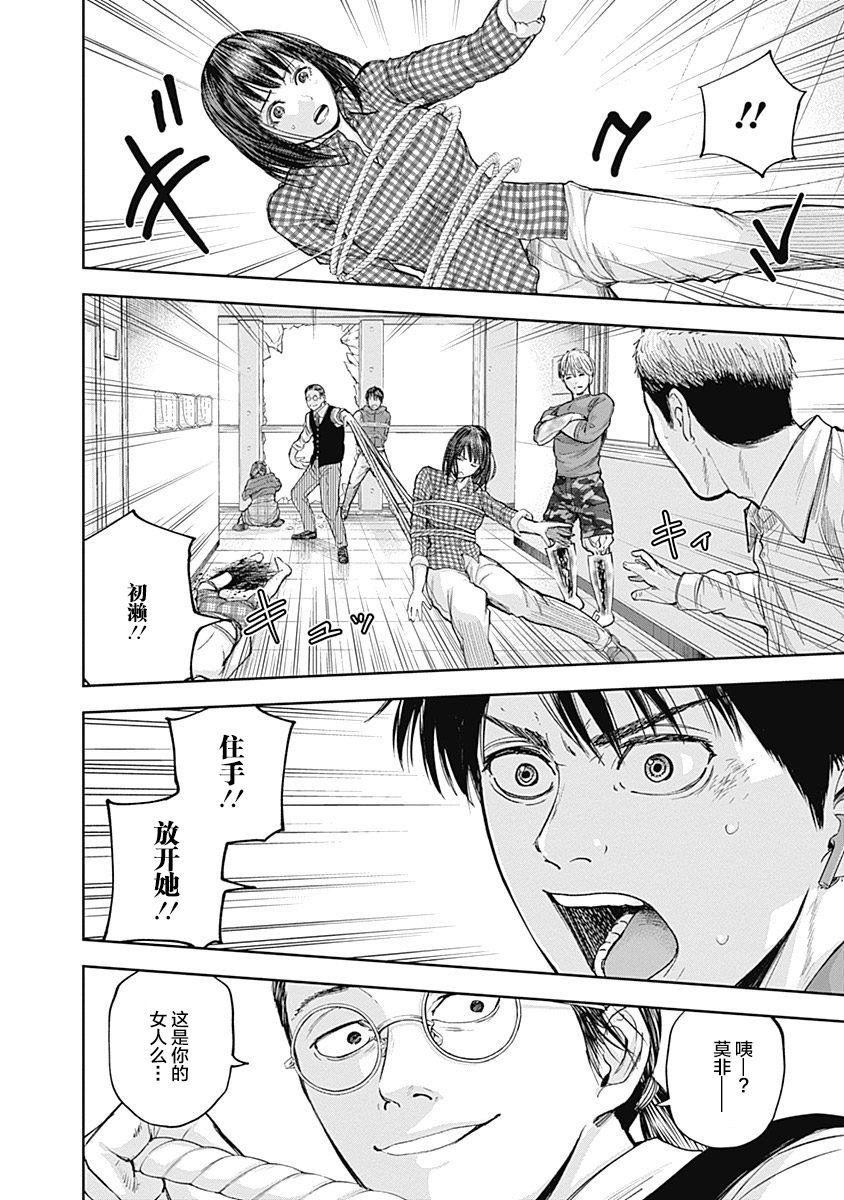 第24话