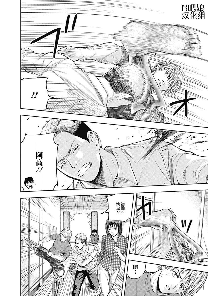 第25话