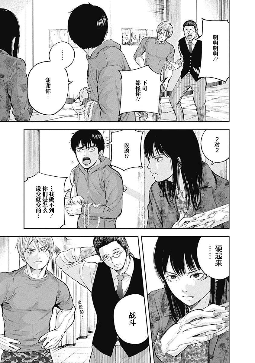 第25话