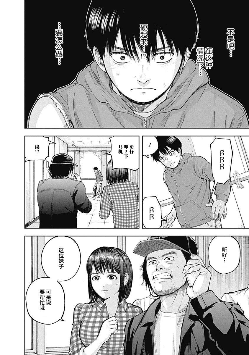 第25话