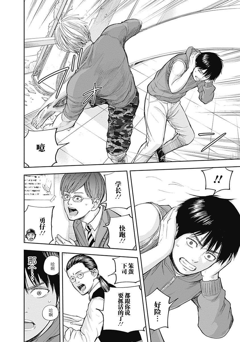 第26话