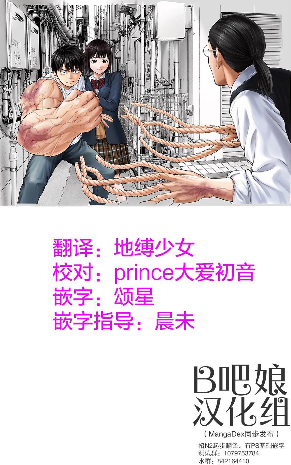 第29话