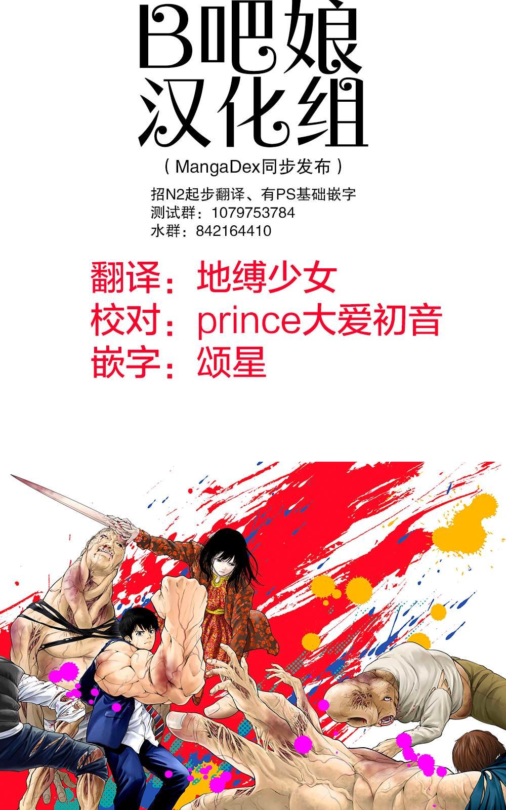第32话