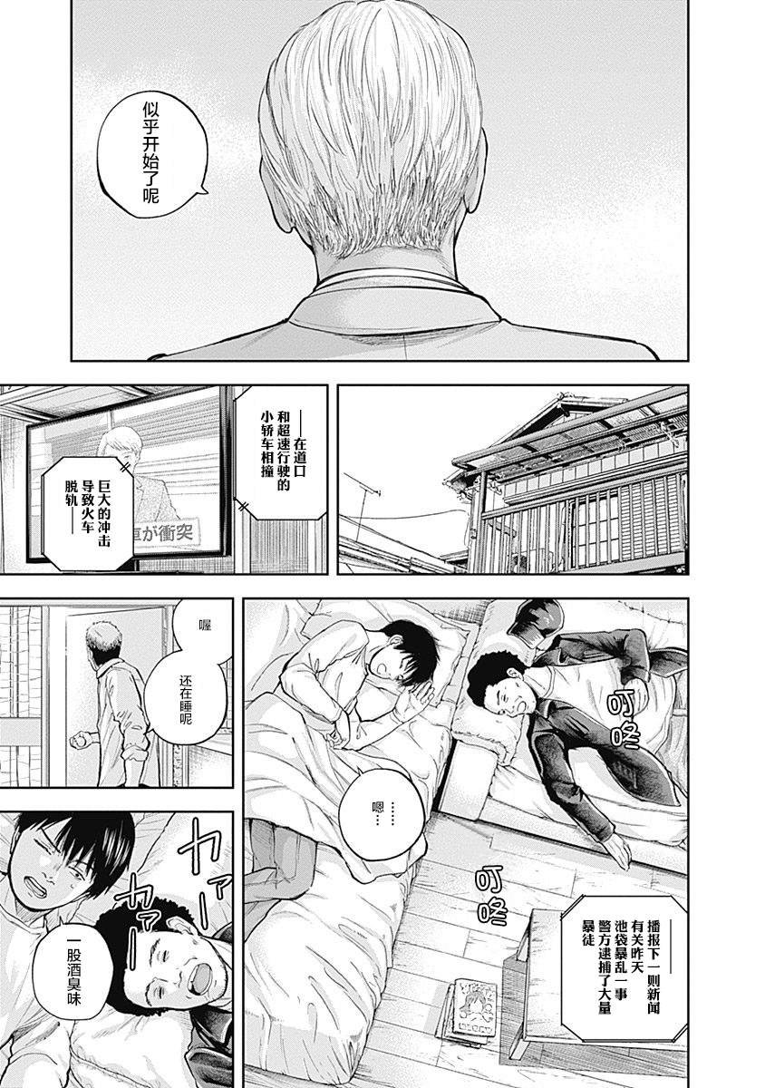 第32话