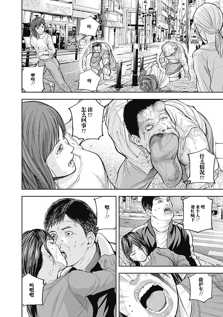 第32话