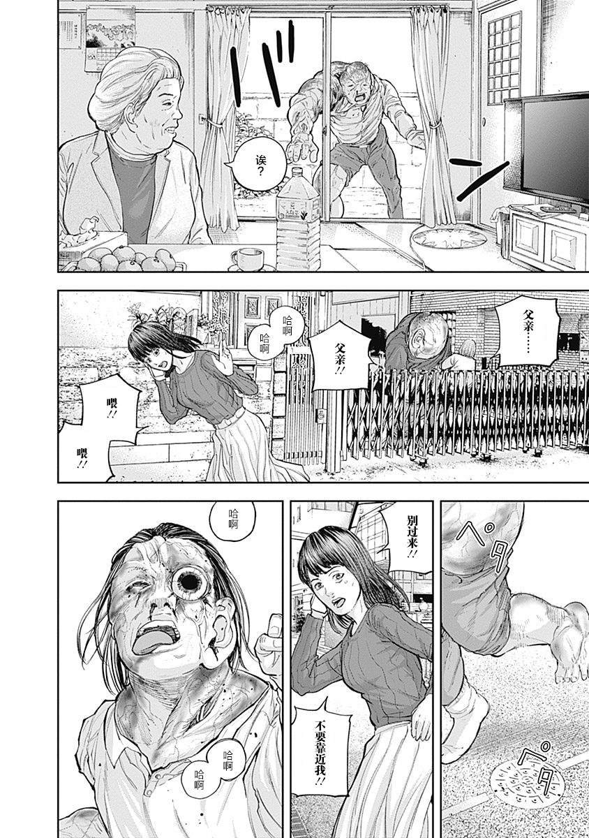 第32话