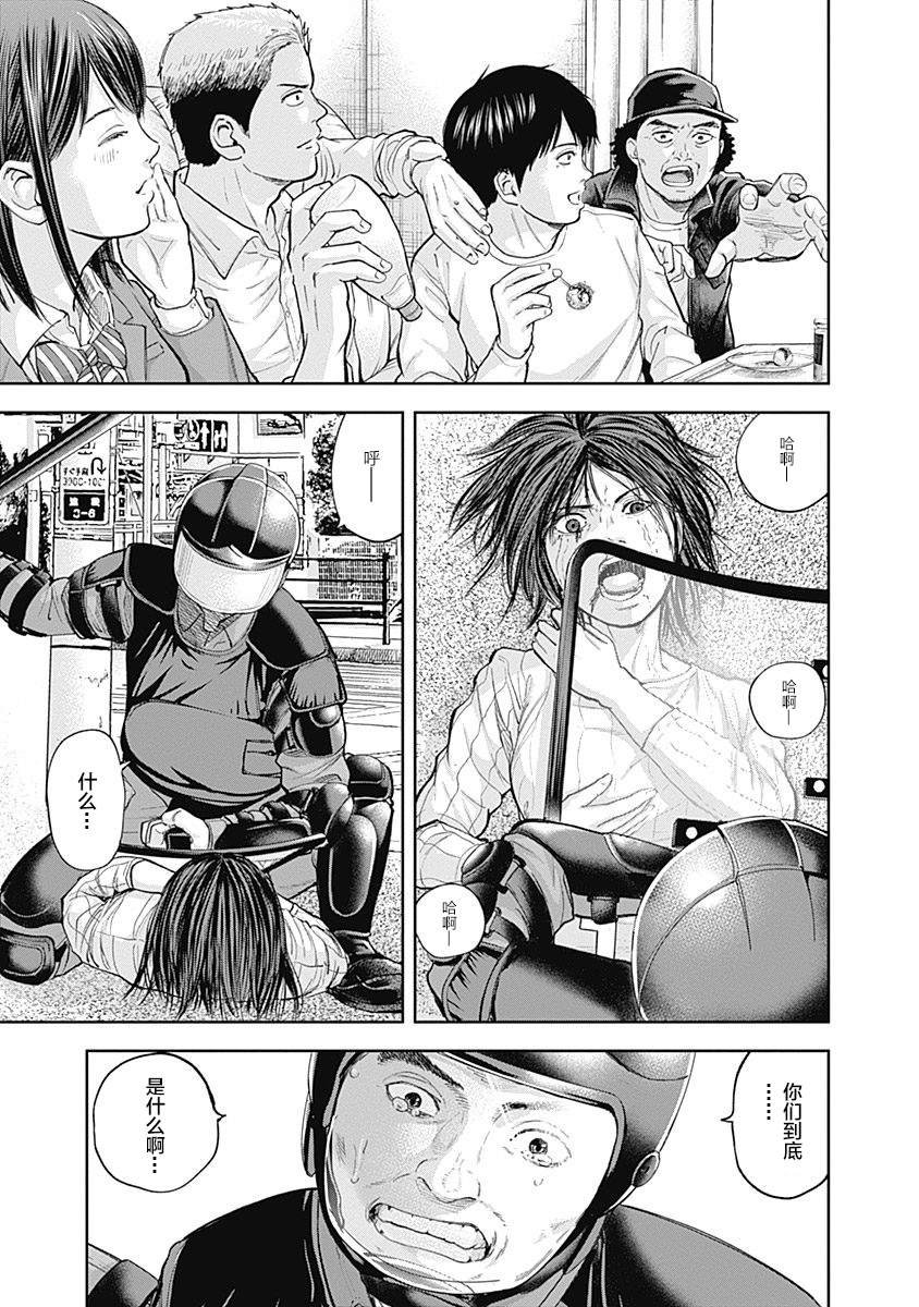第32话