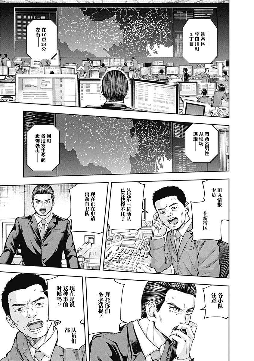 第32话
