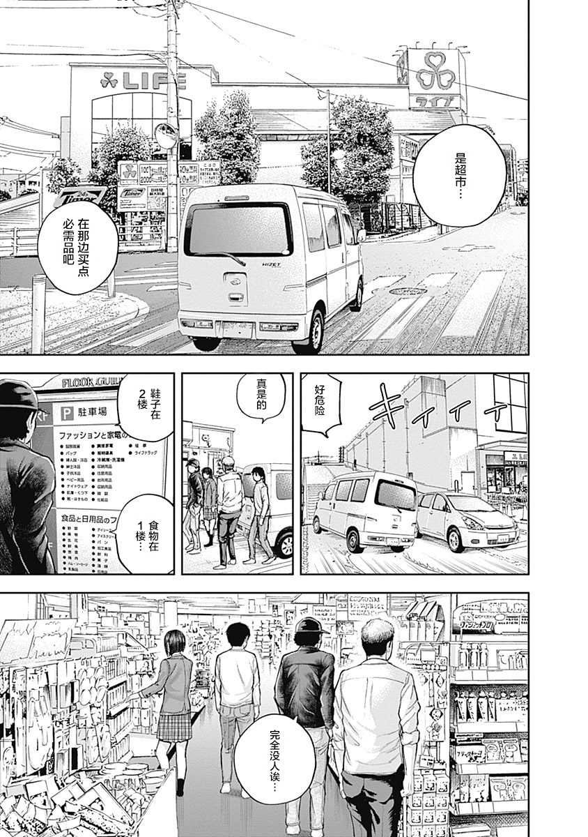 第34话