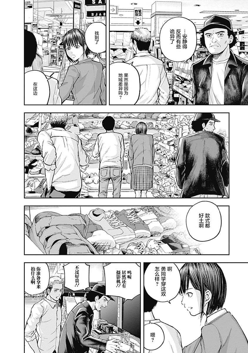 第34话