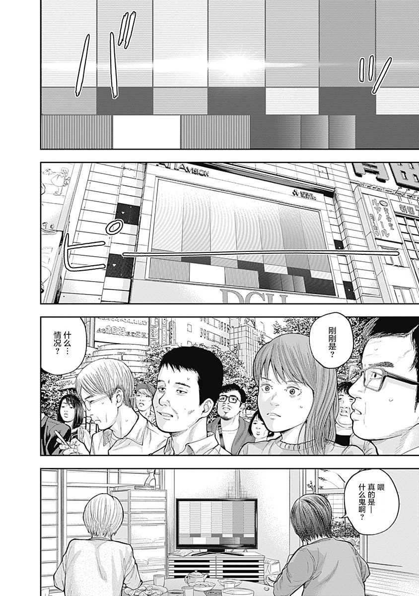 第34话