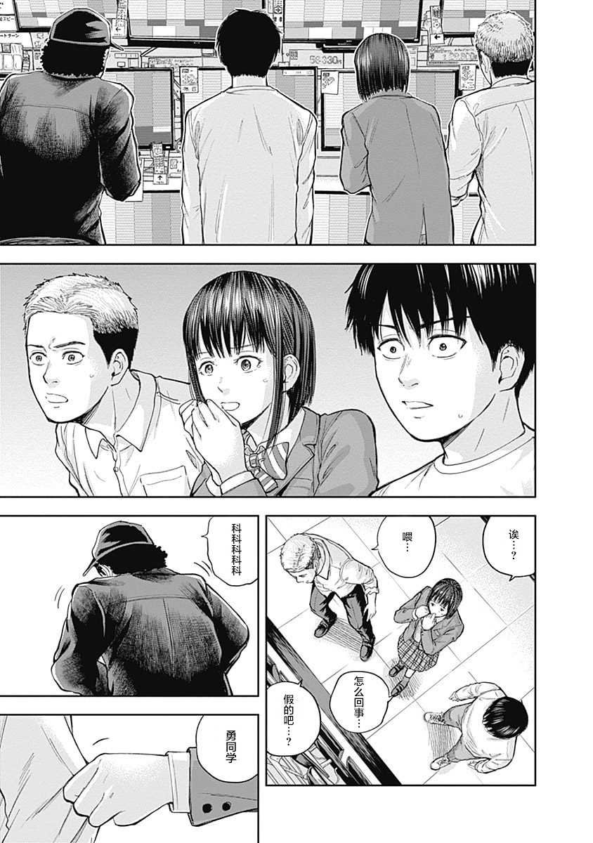 第34话