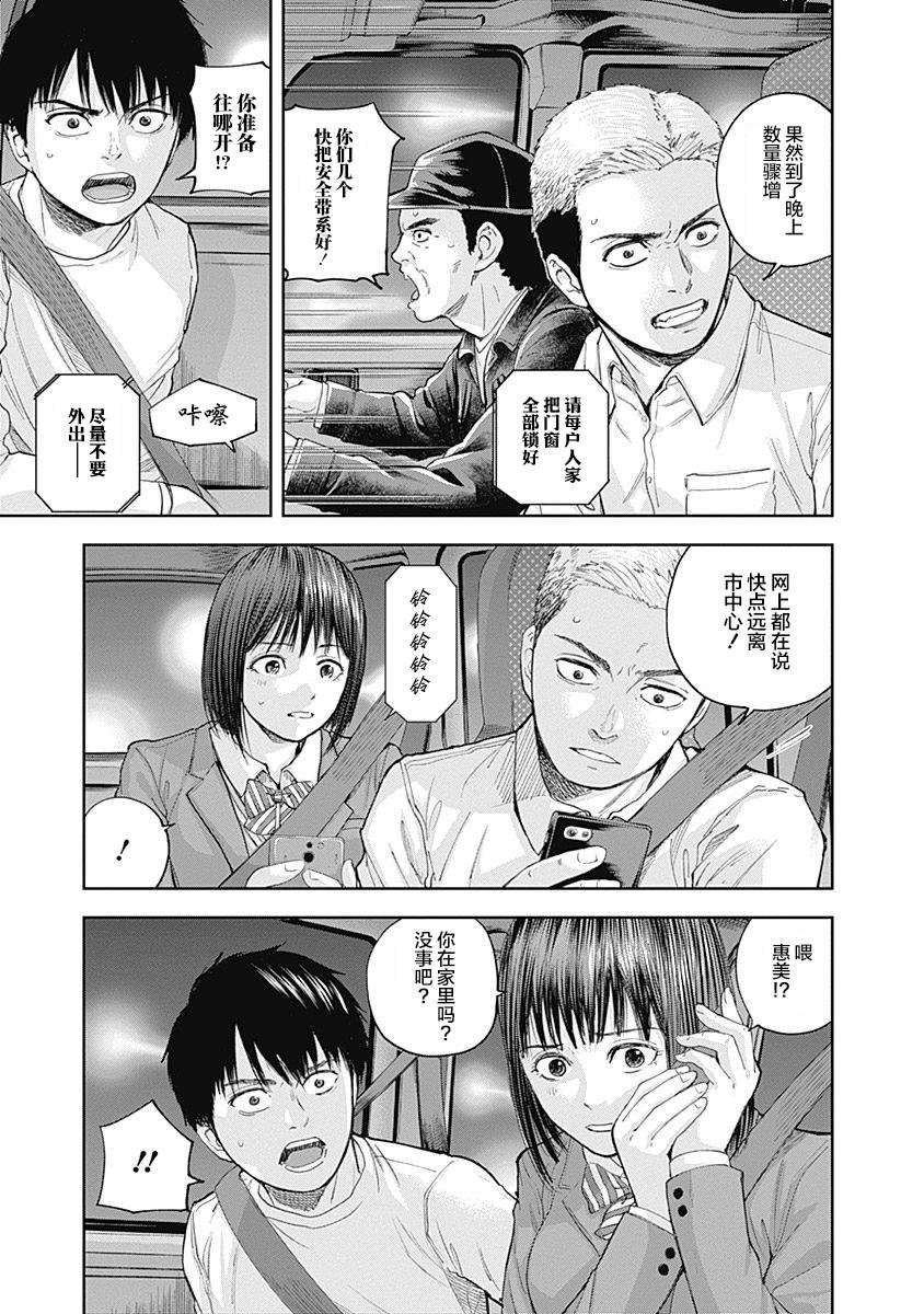第35话