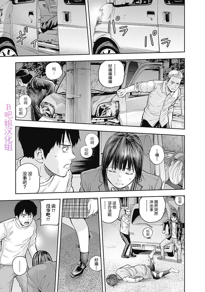 第35话