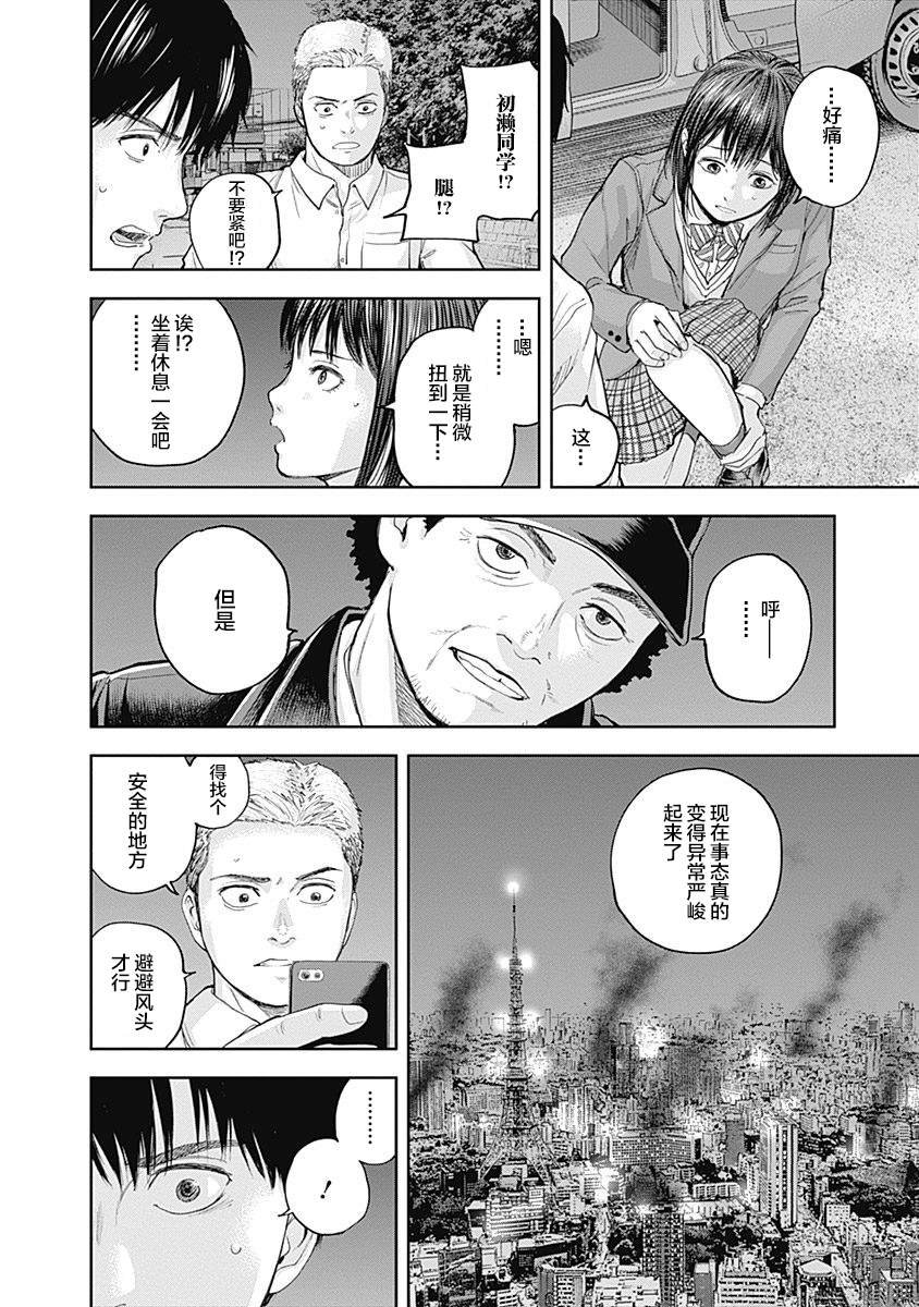 第35话