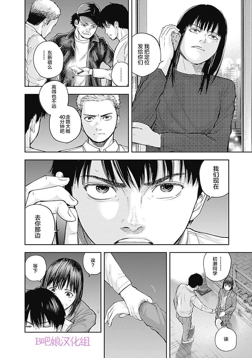 第35话