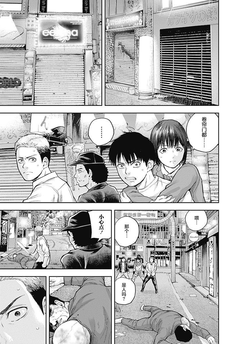 第36话