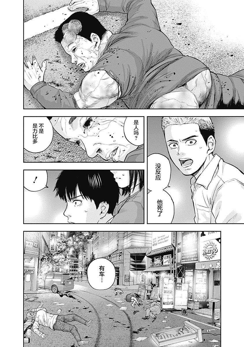 第36话