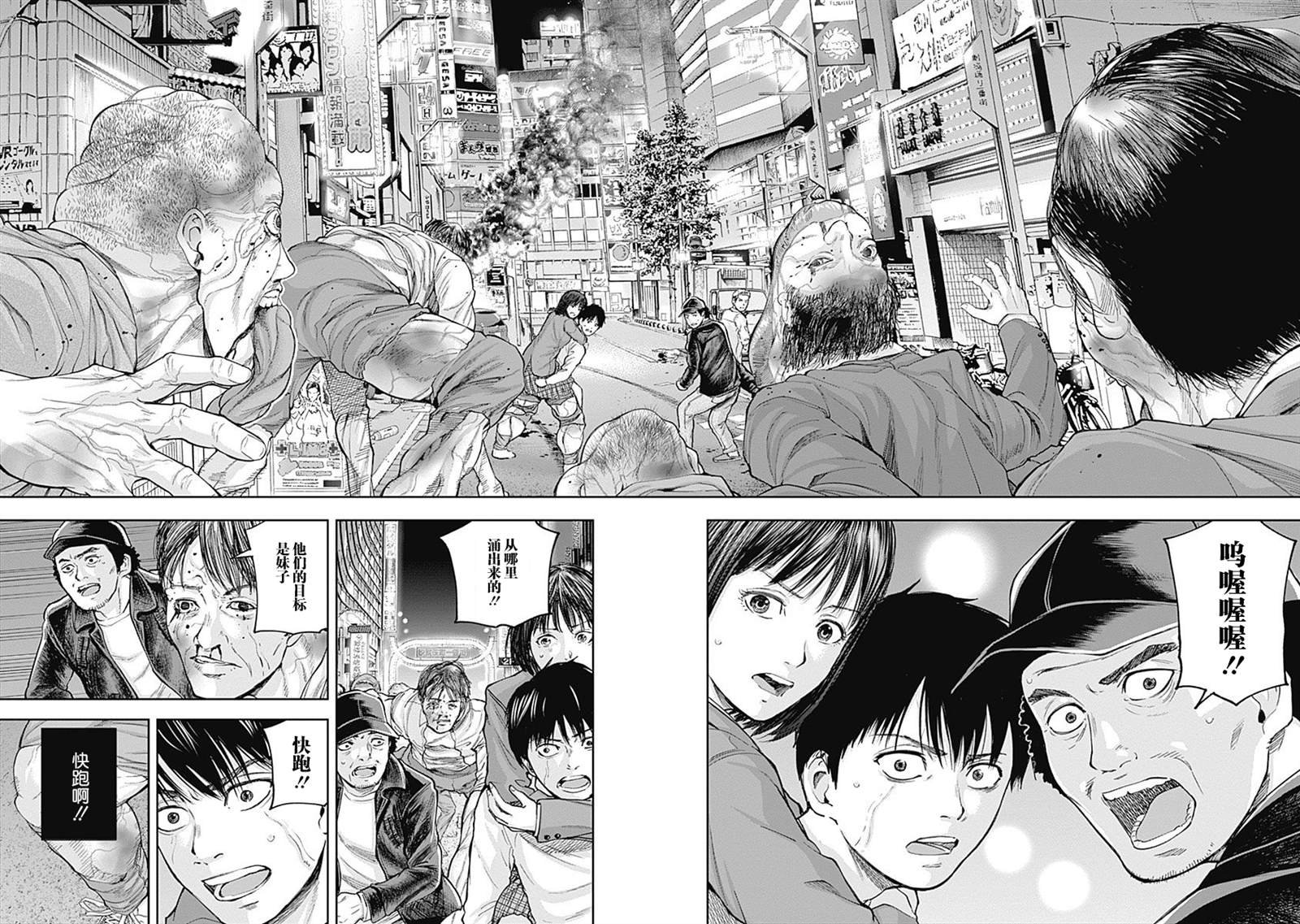 第36话
