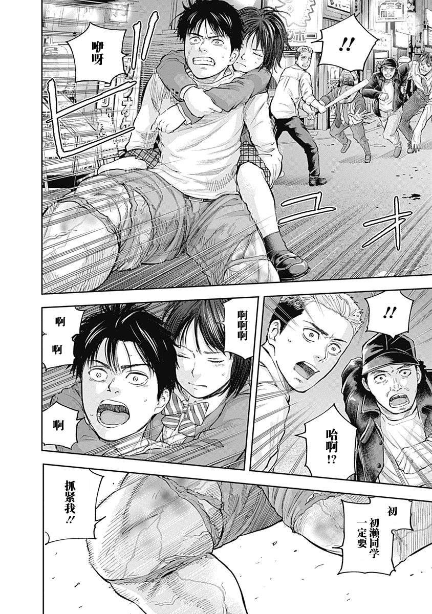 第36话