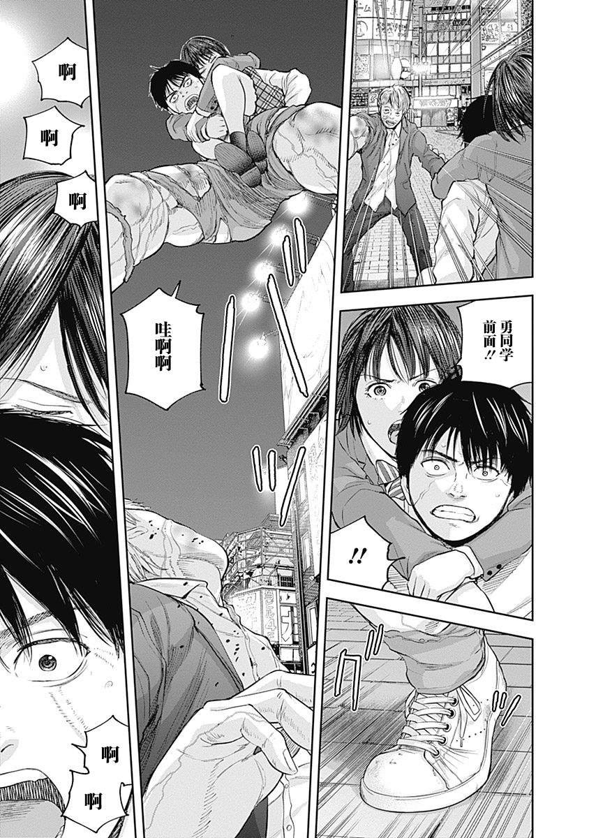第36话