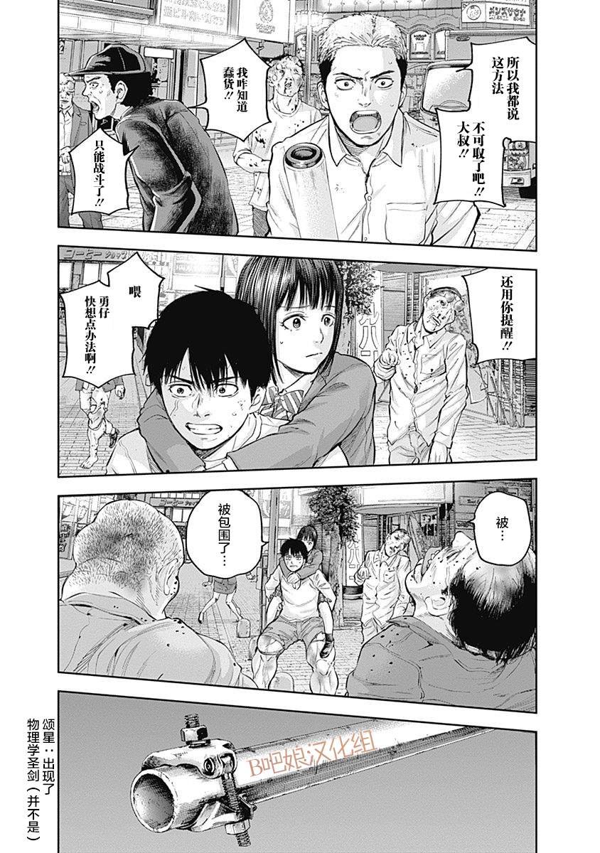 第36话