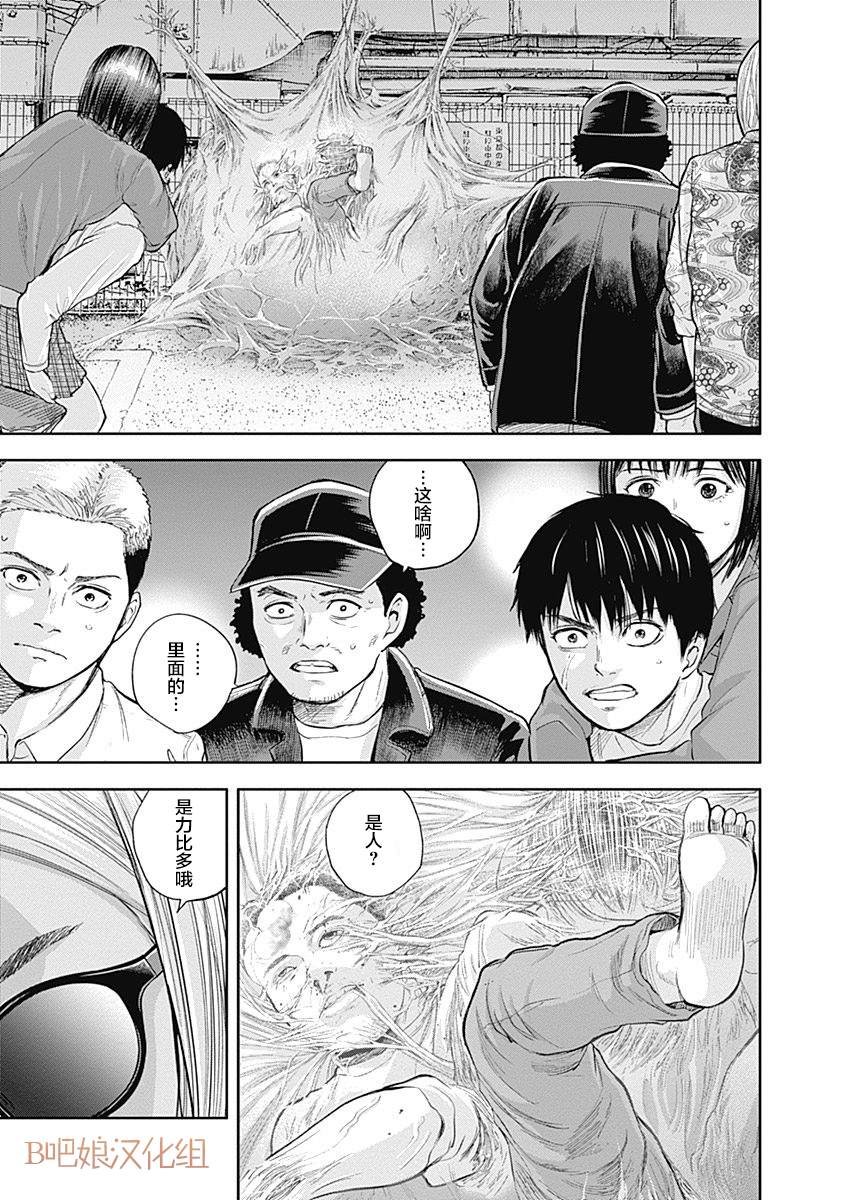 第36话