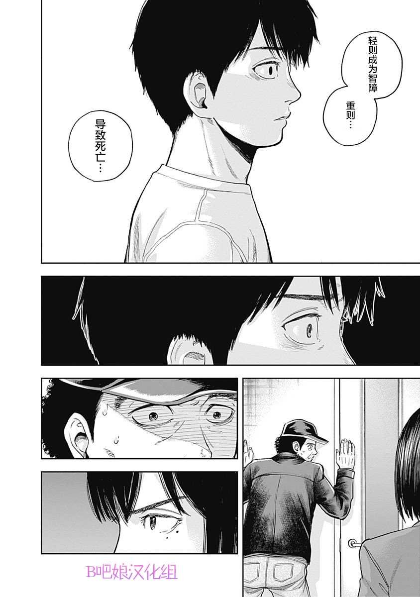 第39话
