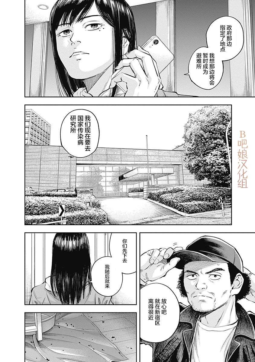 第40话