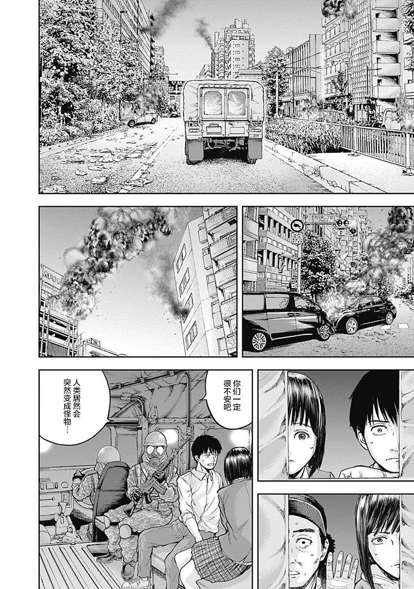 第40话