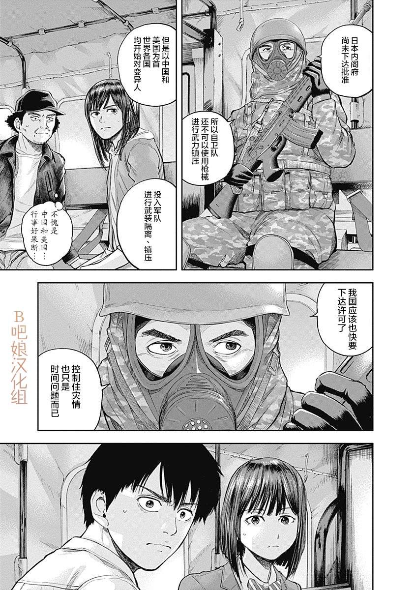 第40话