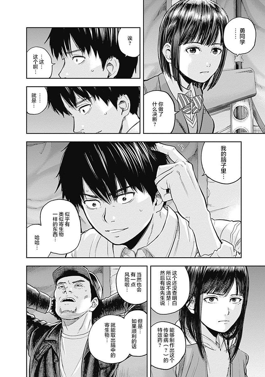 第40话
