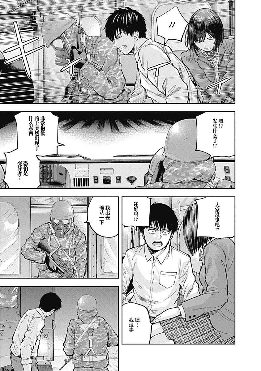 第40话