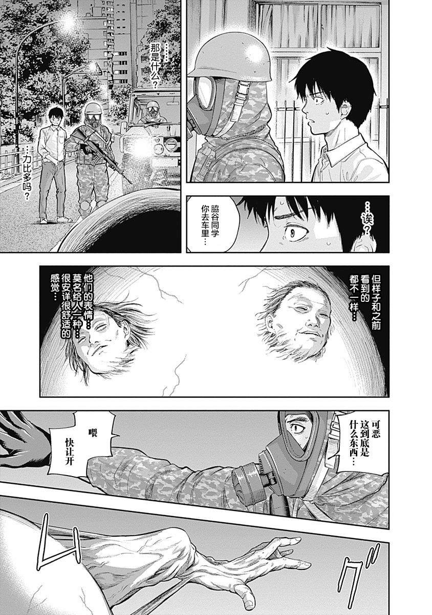 第40话