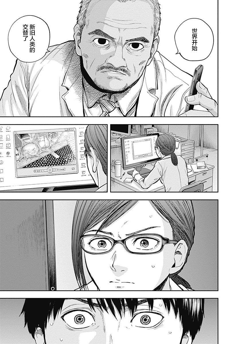 第40话