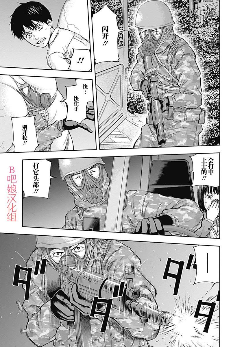 第41话