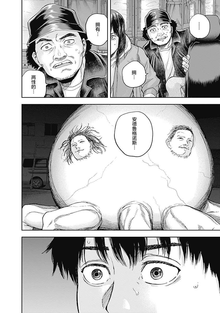 第41话