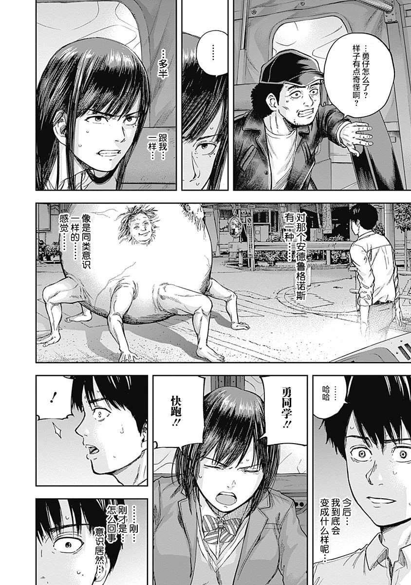 第41话