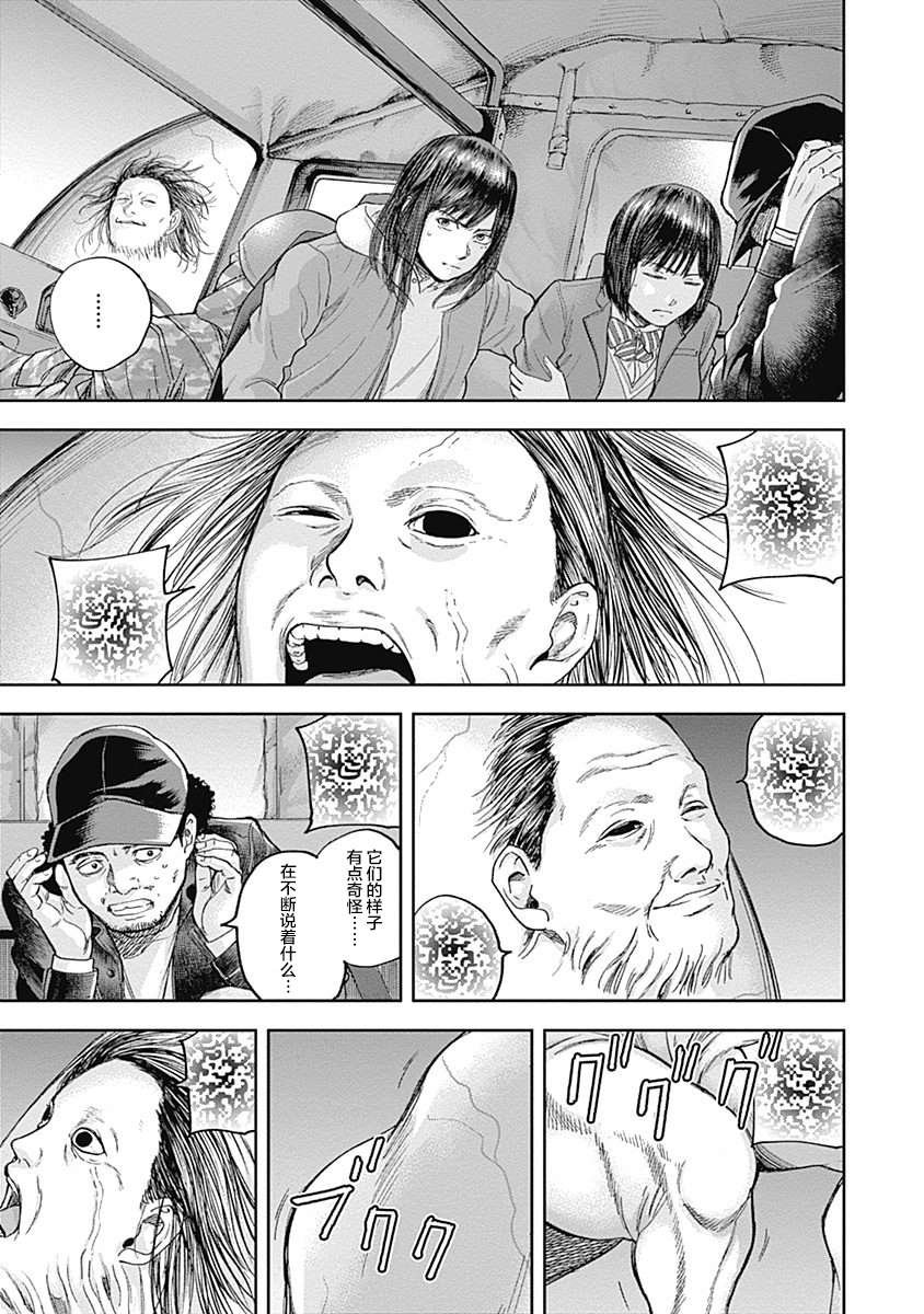 第41话