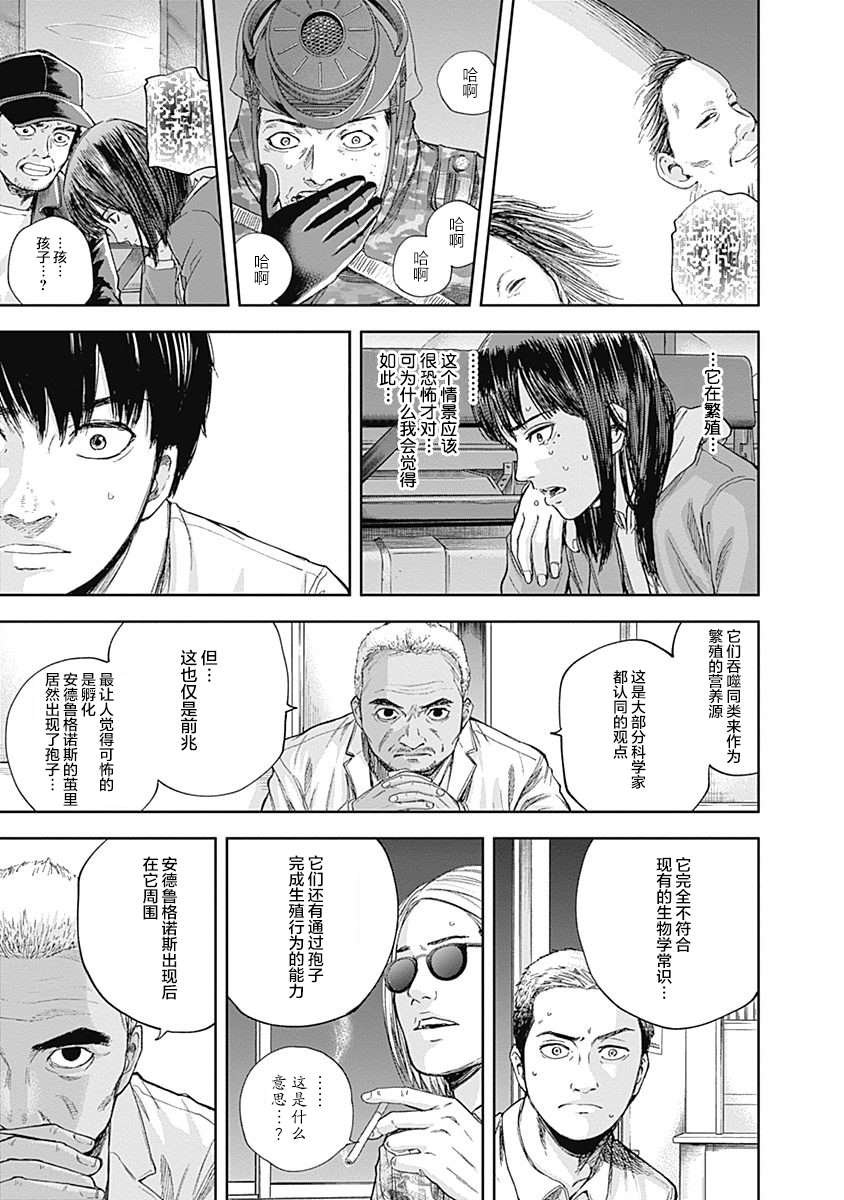 第41话