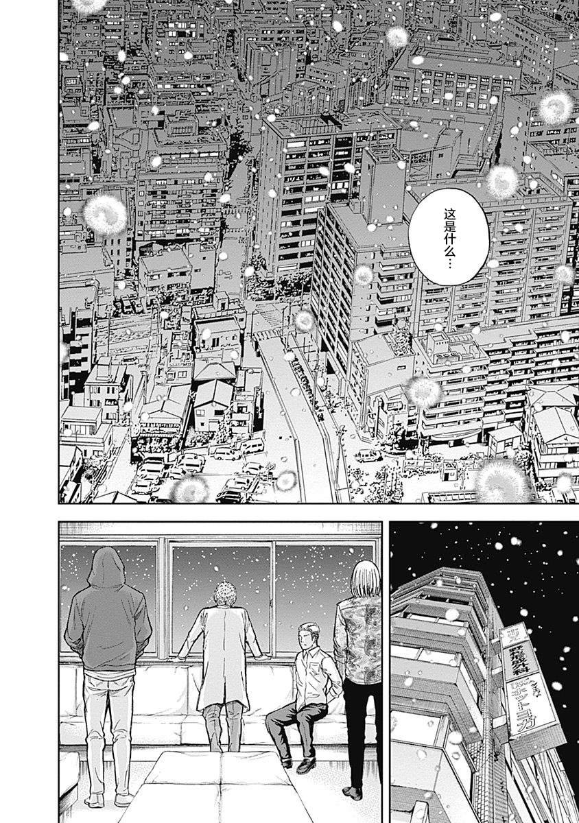 第42话