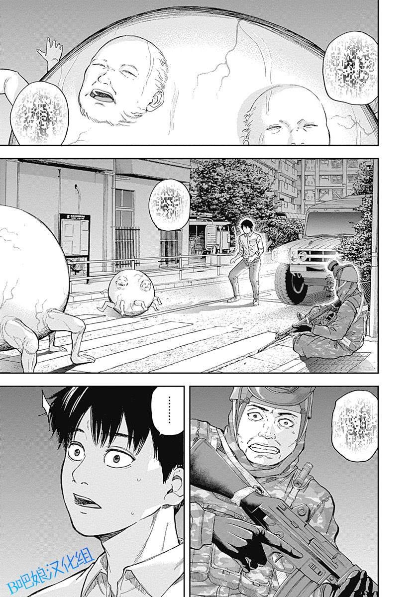 第42话