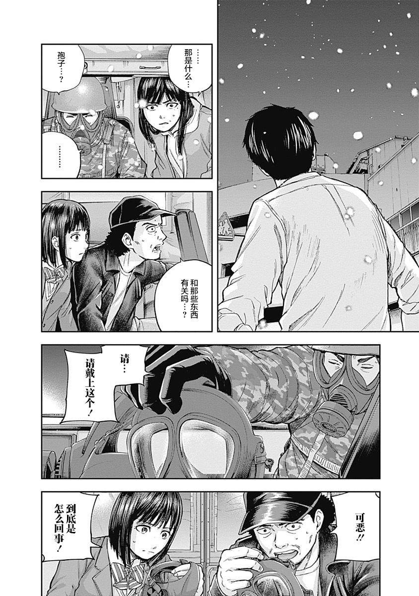 第42话