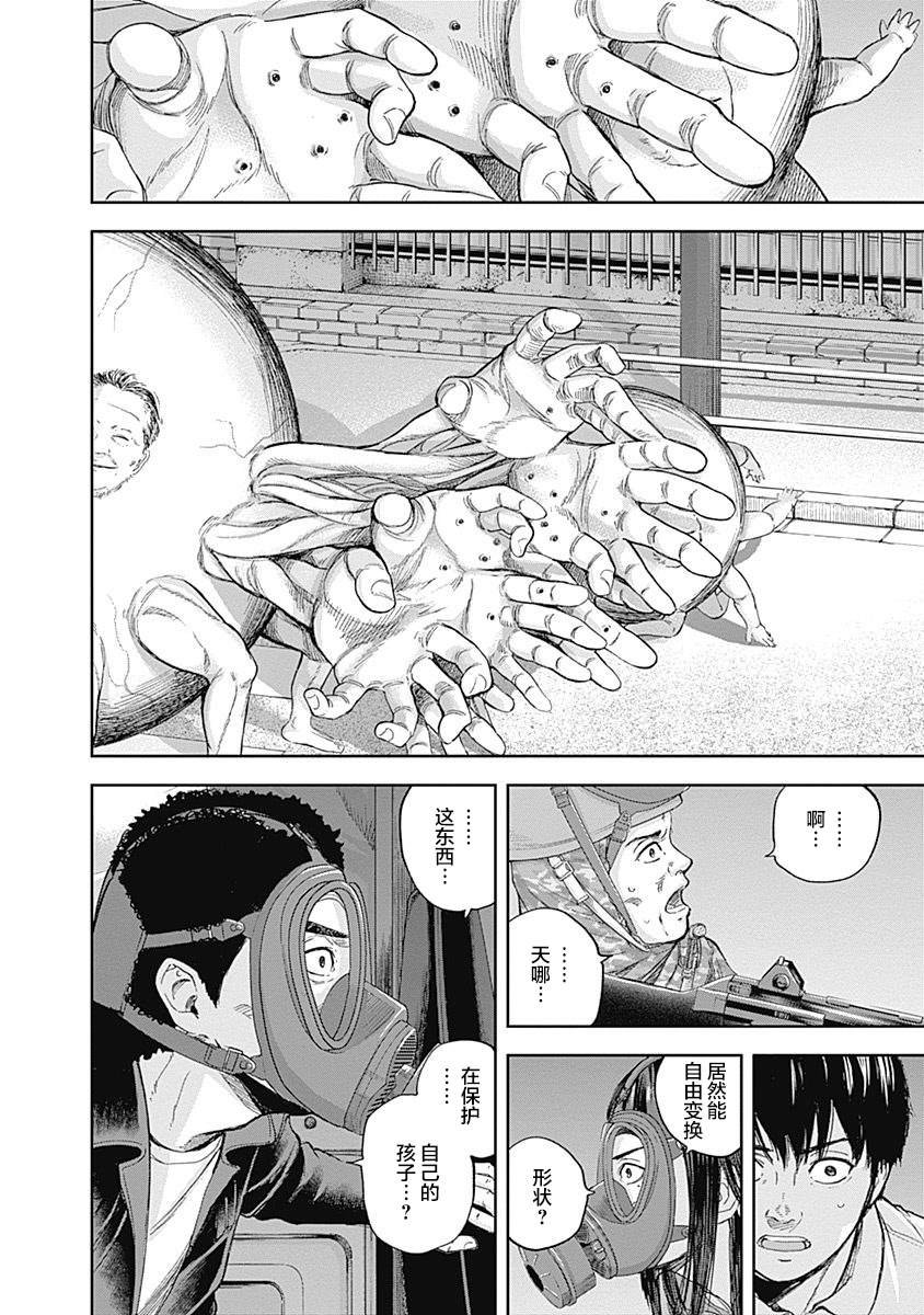 第42话