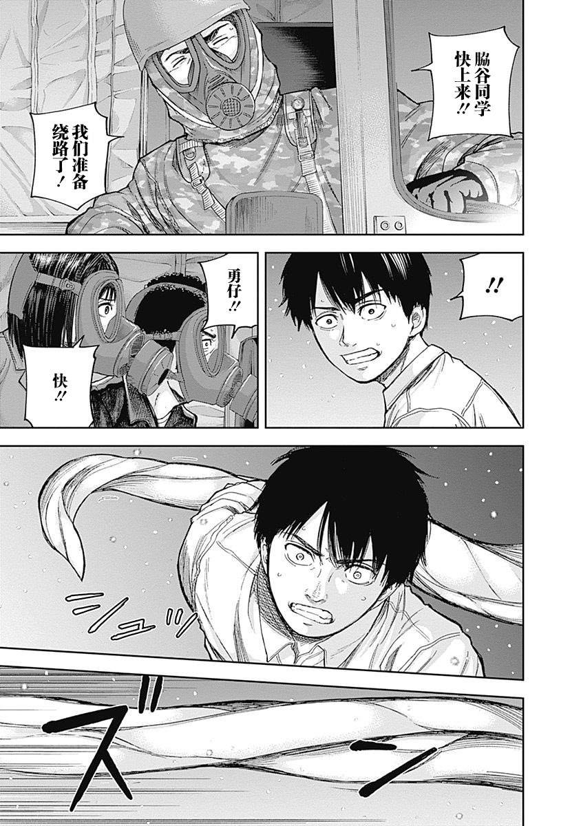 第42话
