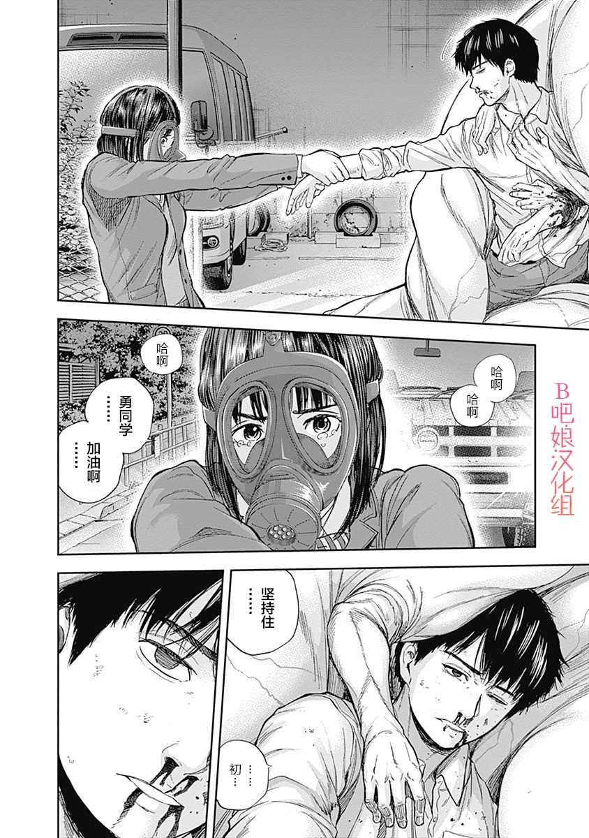 第43话