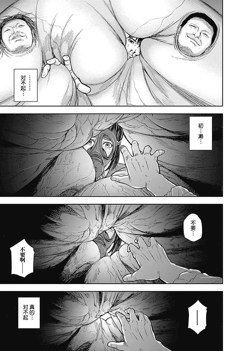 第43话