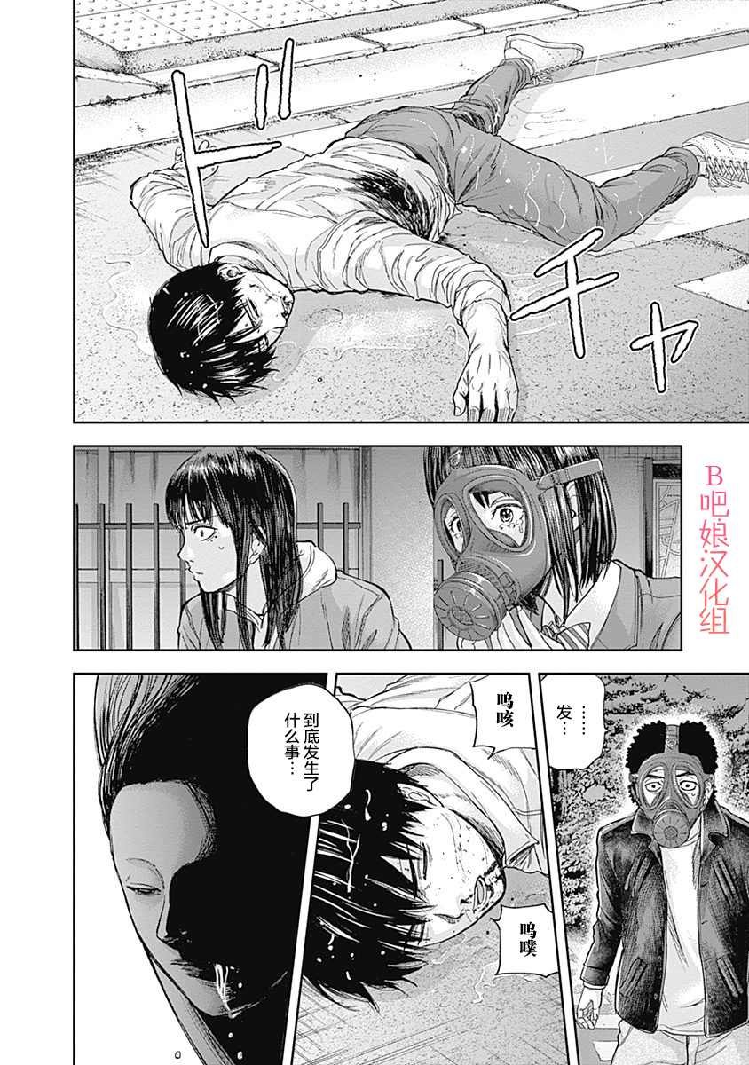 第43话