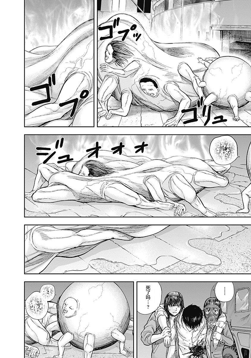 第44话