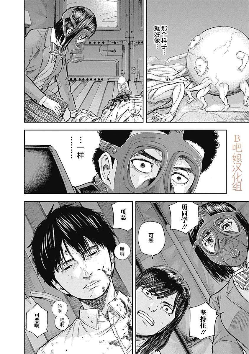 第44话